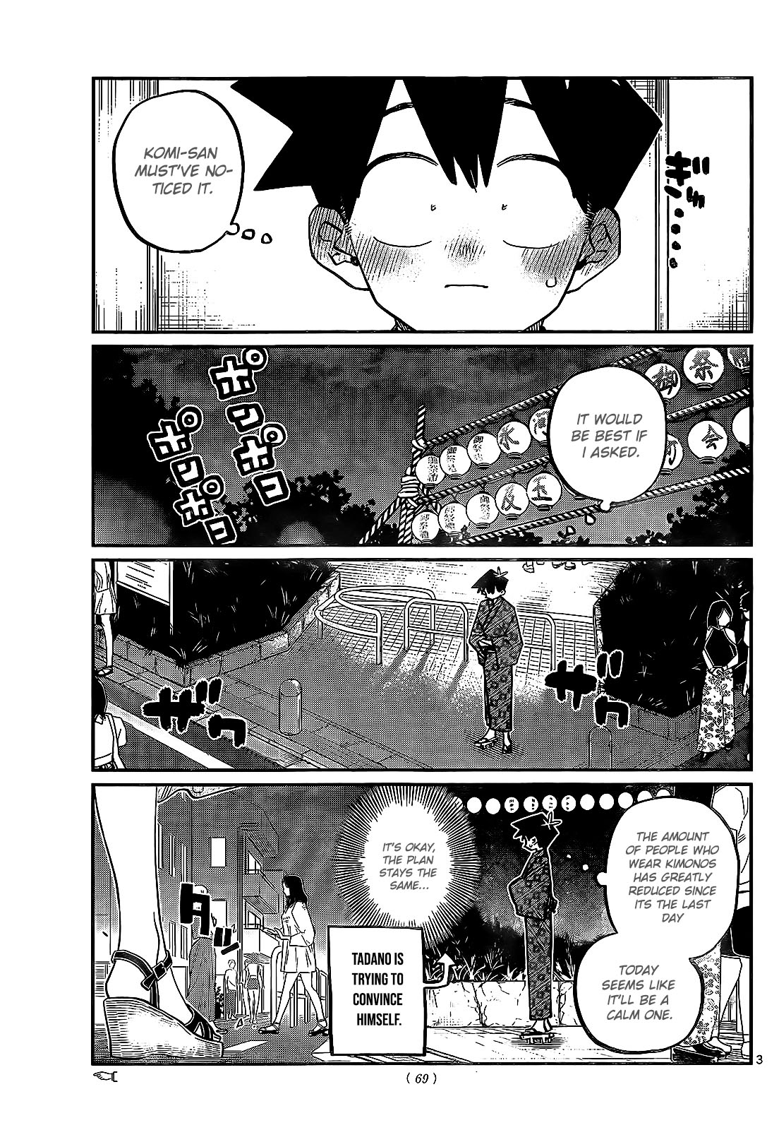 Komi Can’t Communicate, Chapter 411 image 03